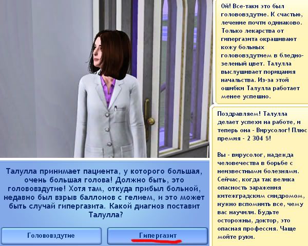 8_14.jpg