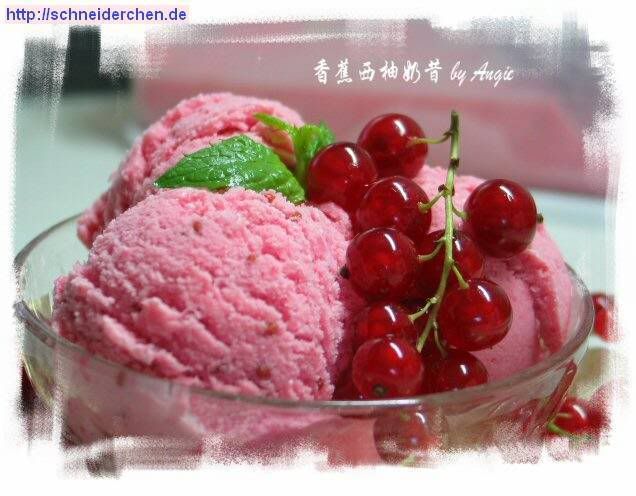 0289-Red-Currants-Ice-Cream.jpg