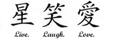 Chinese saying