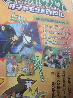 [PokeCommunity.com] Jun to be sticking round!